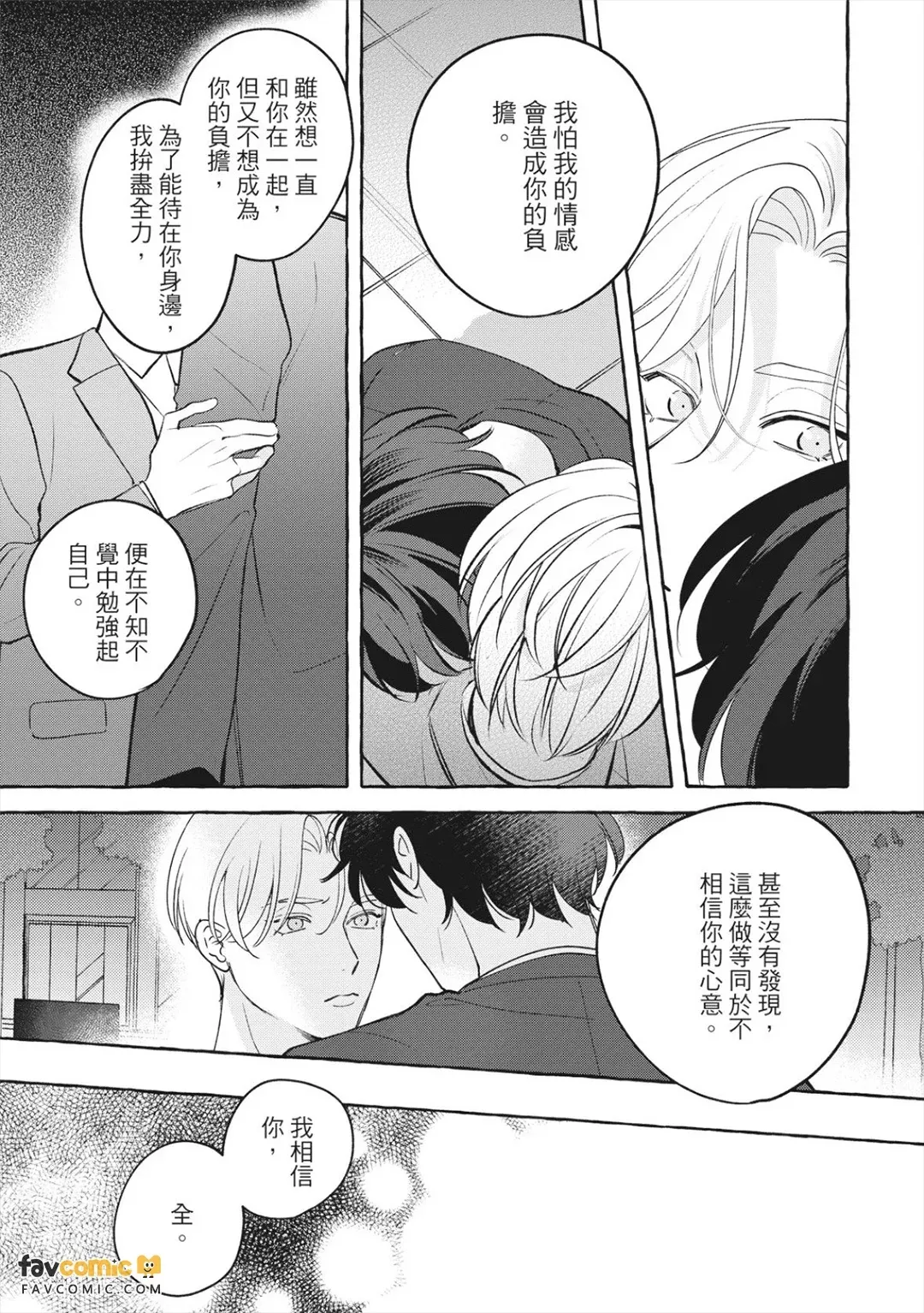 全集 12
