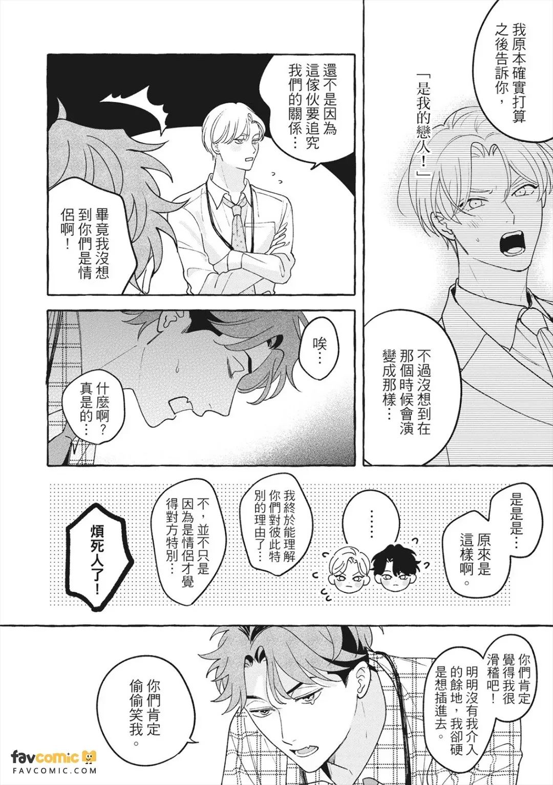 全集 121