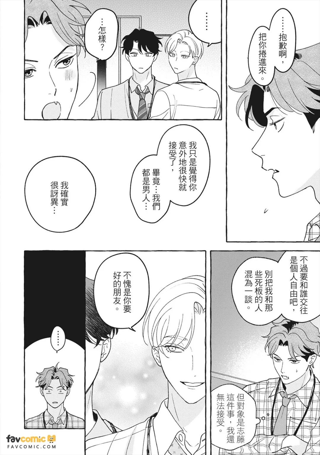 全集 123