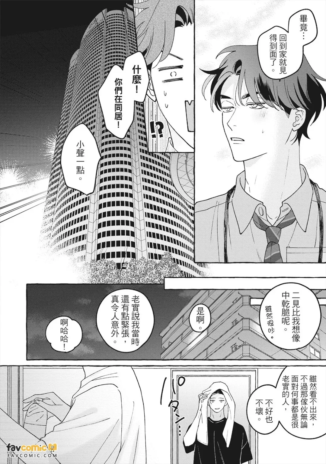 全集 125