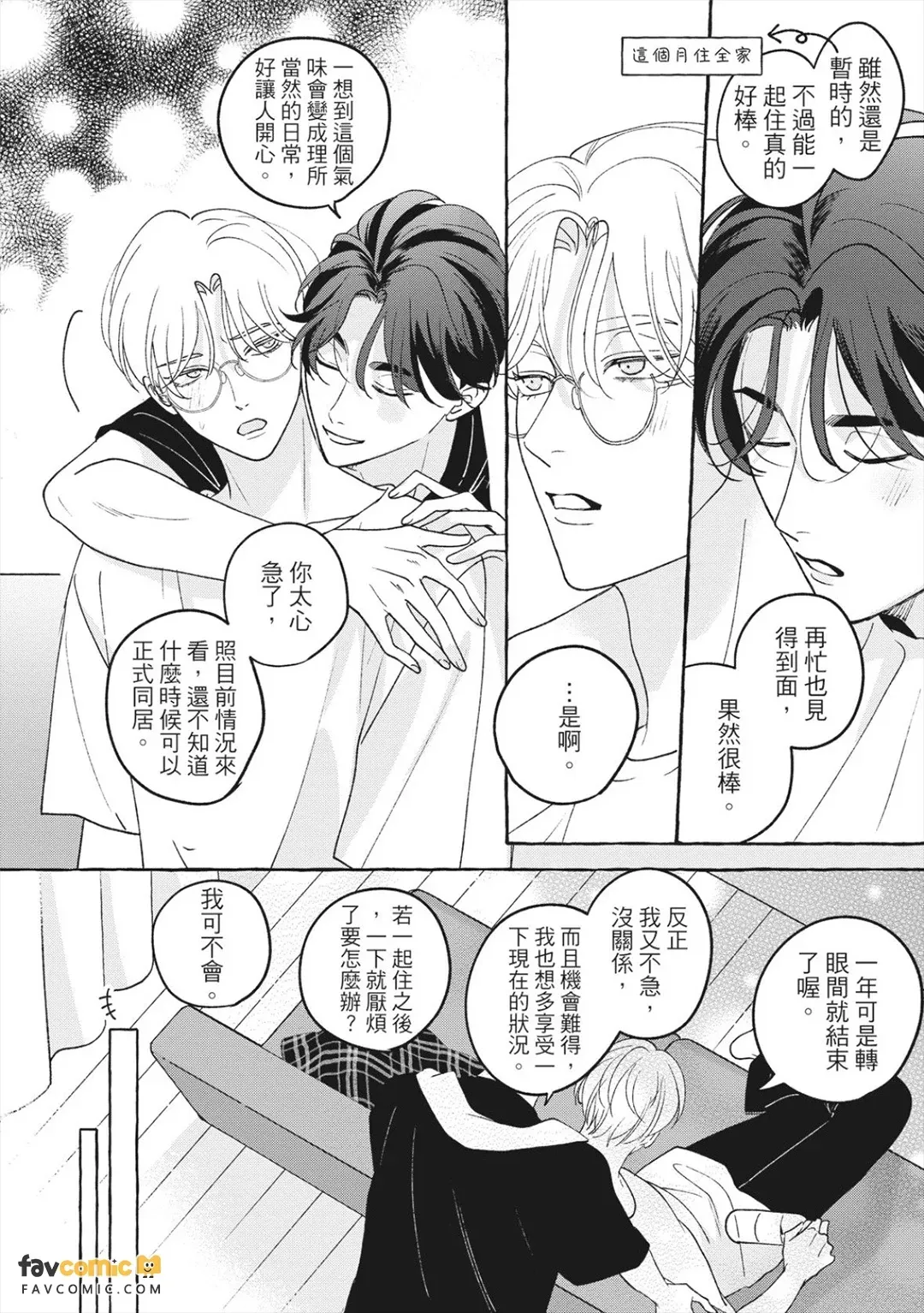 全集 127