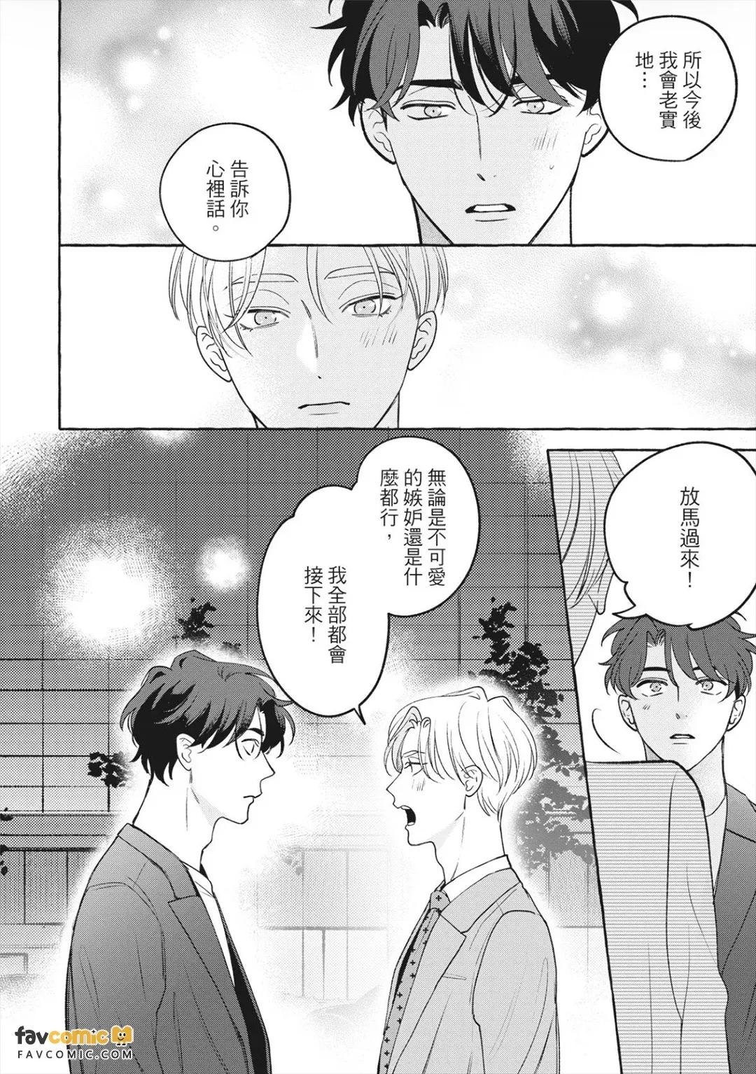 全集 13