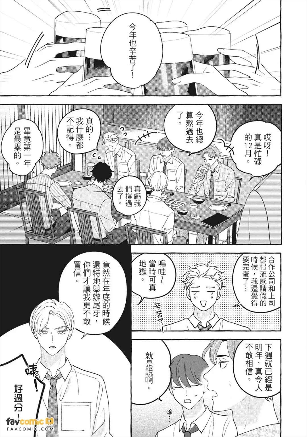 全集 130