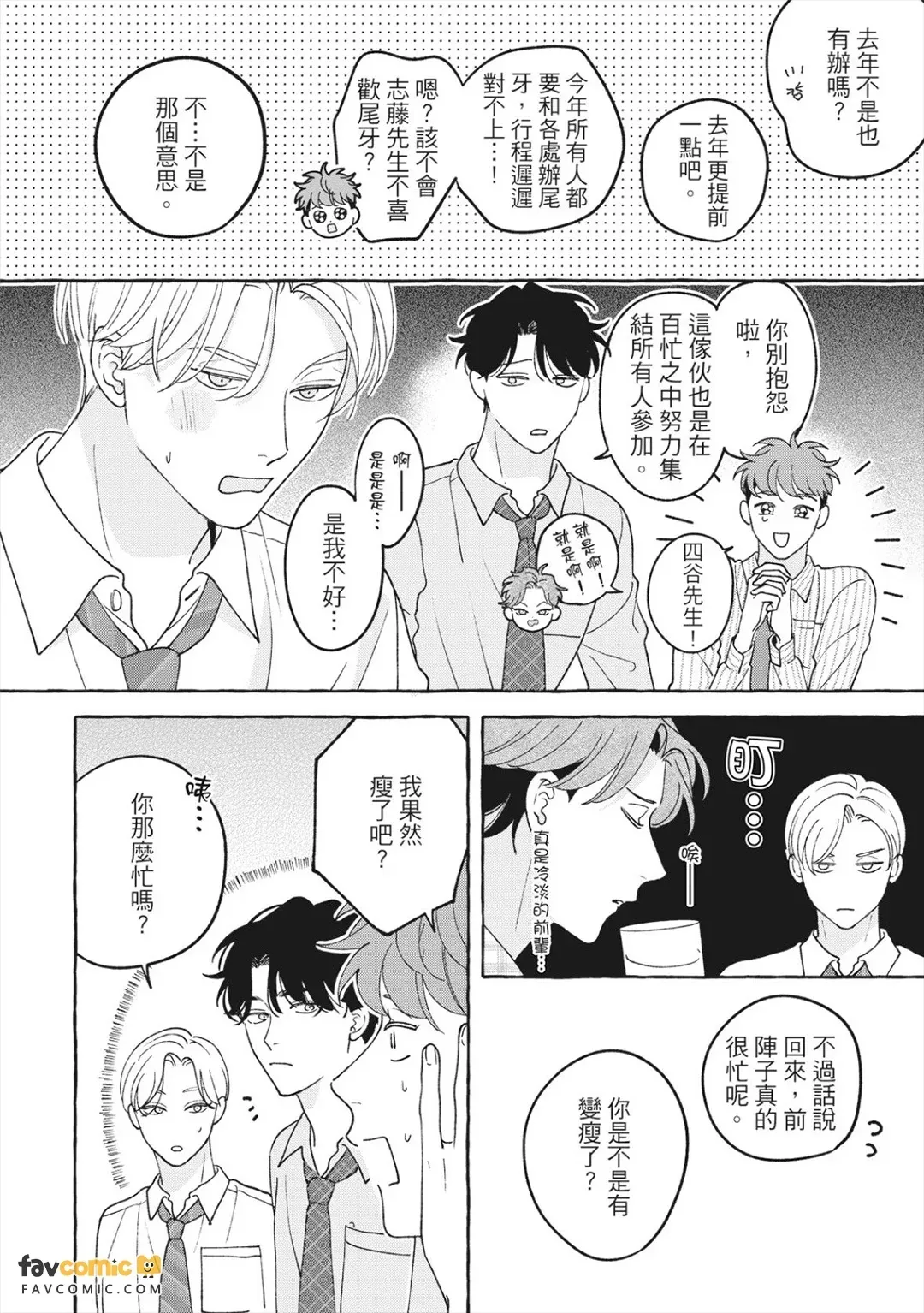 全集 131