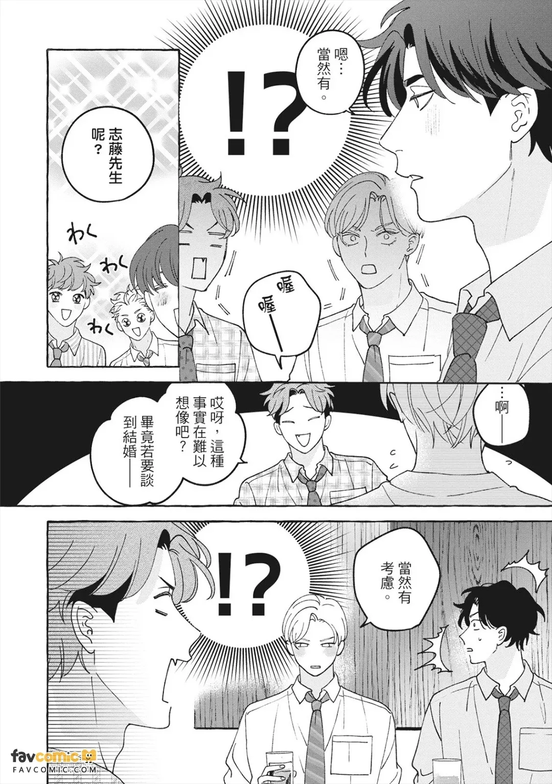 全集 133