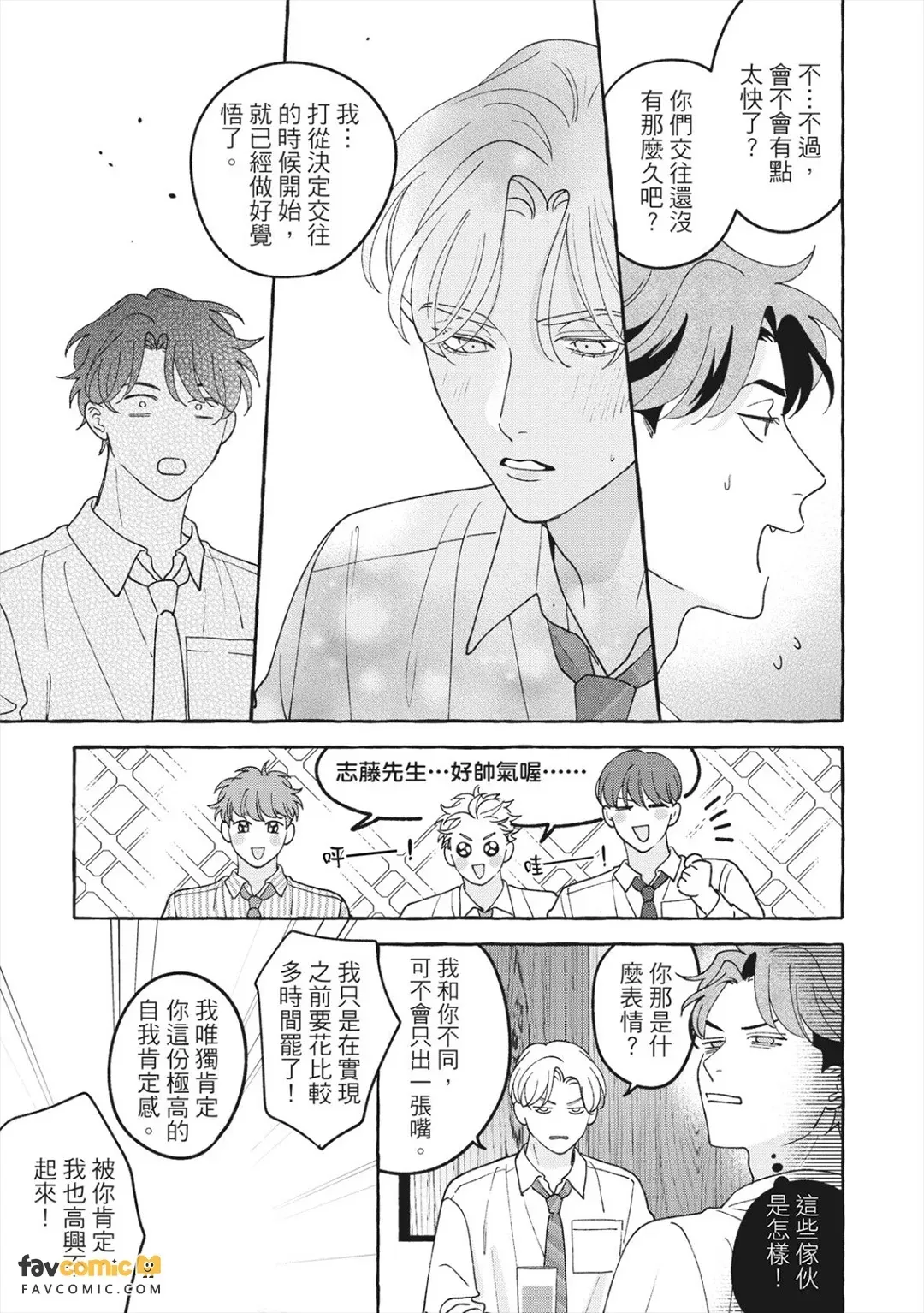 全集 134