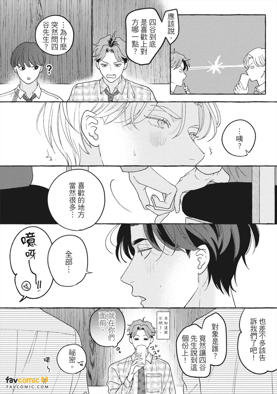 全集 135