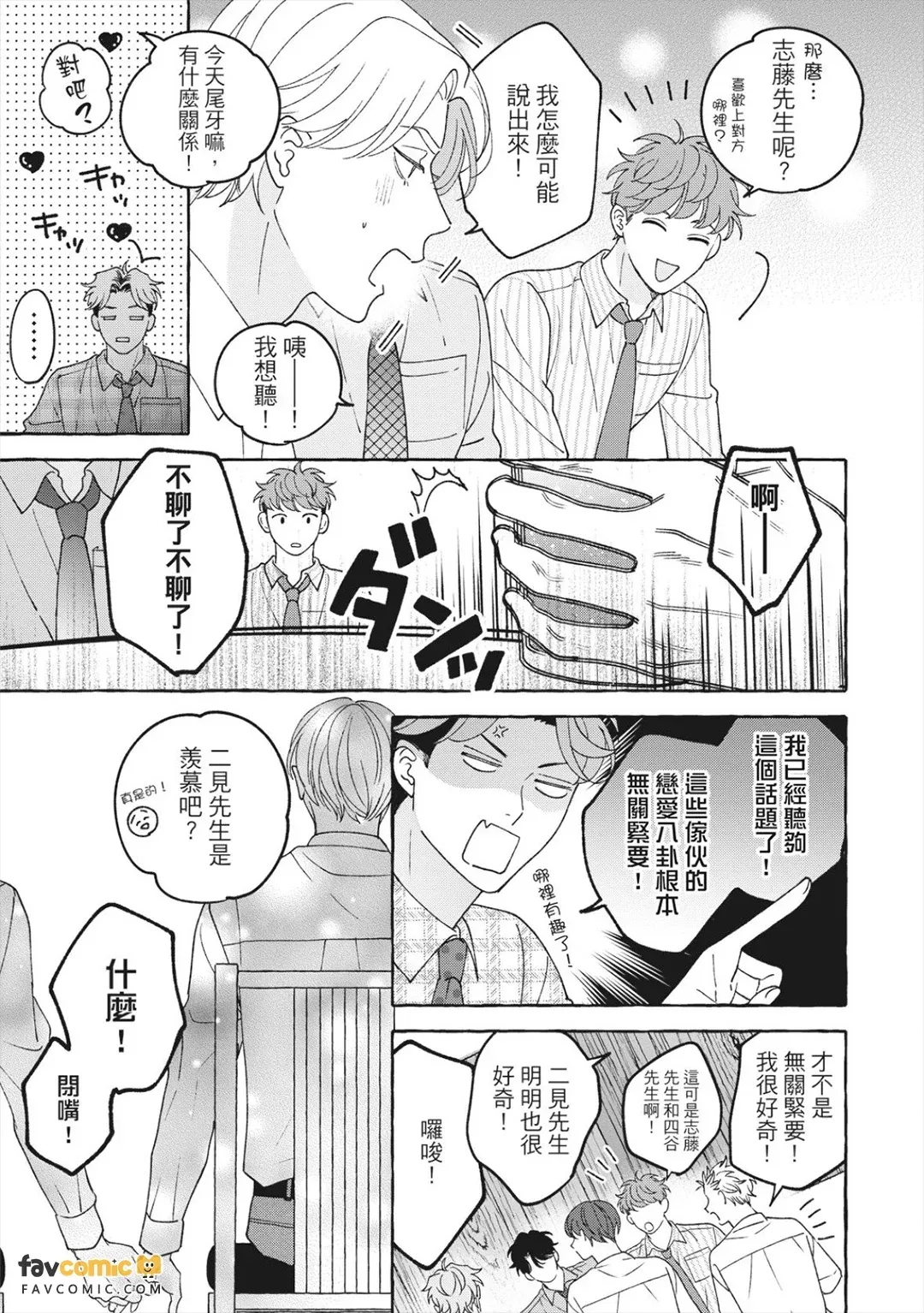 全集 136