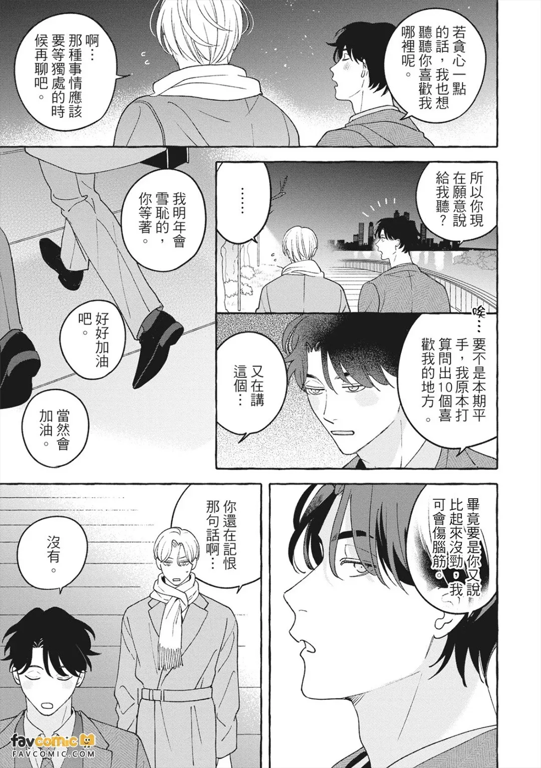 全集 140