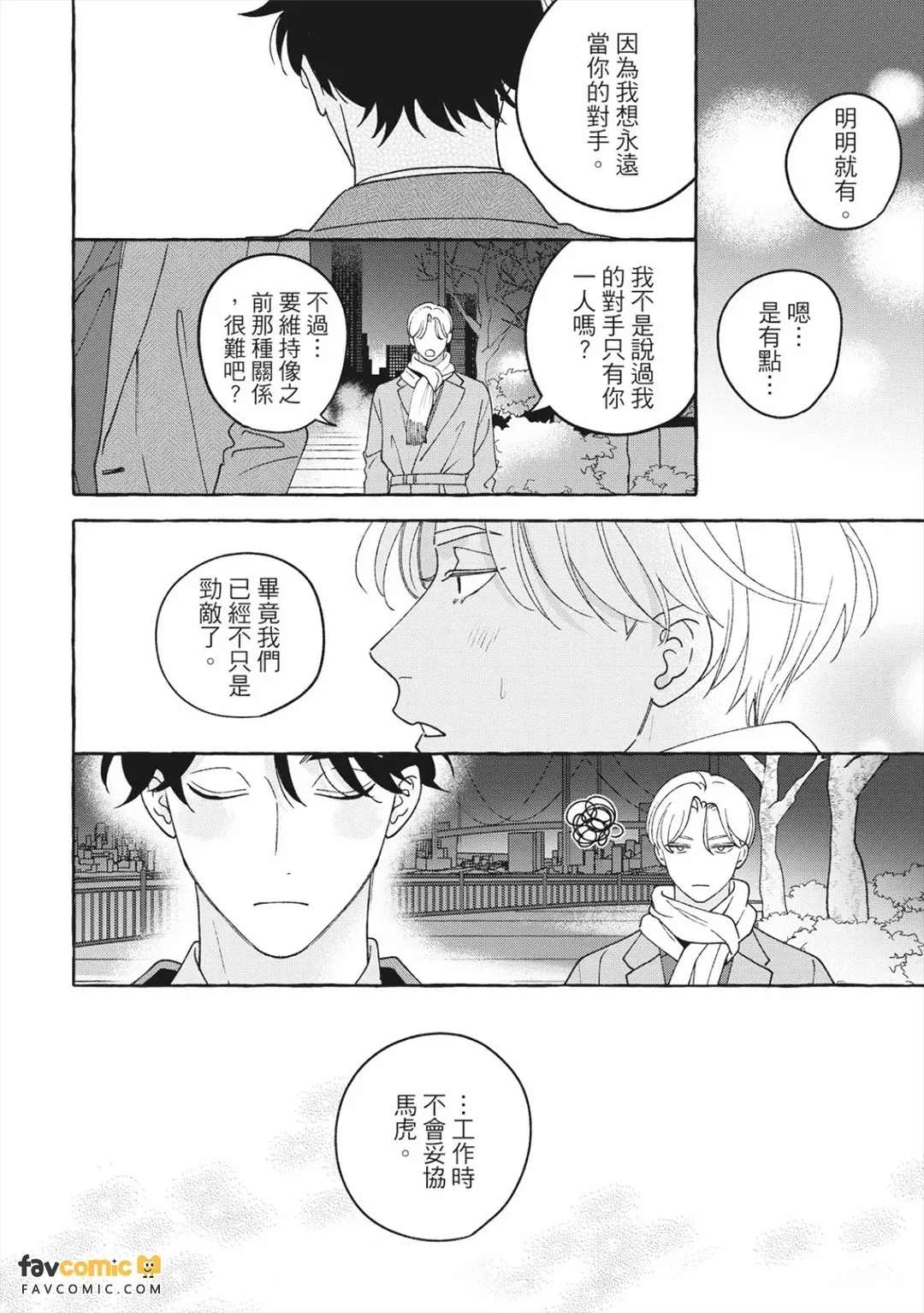 全集 141