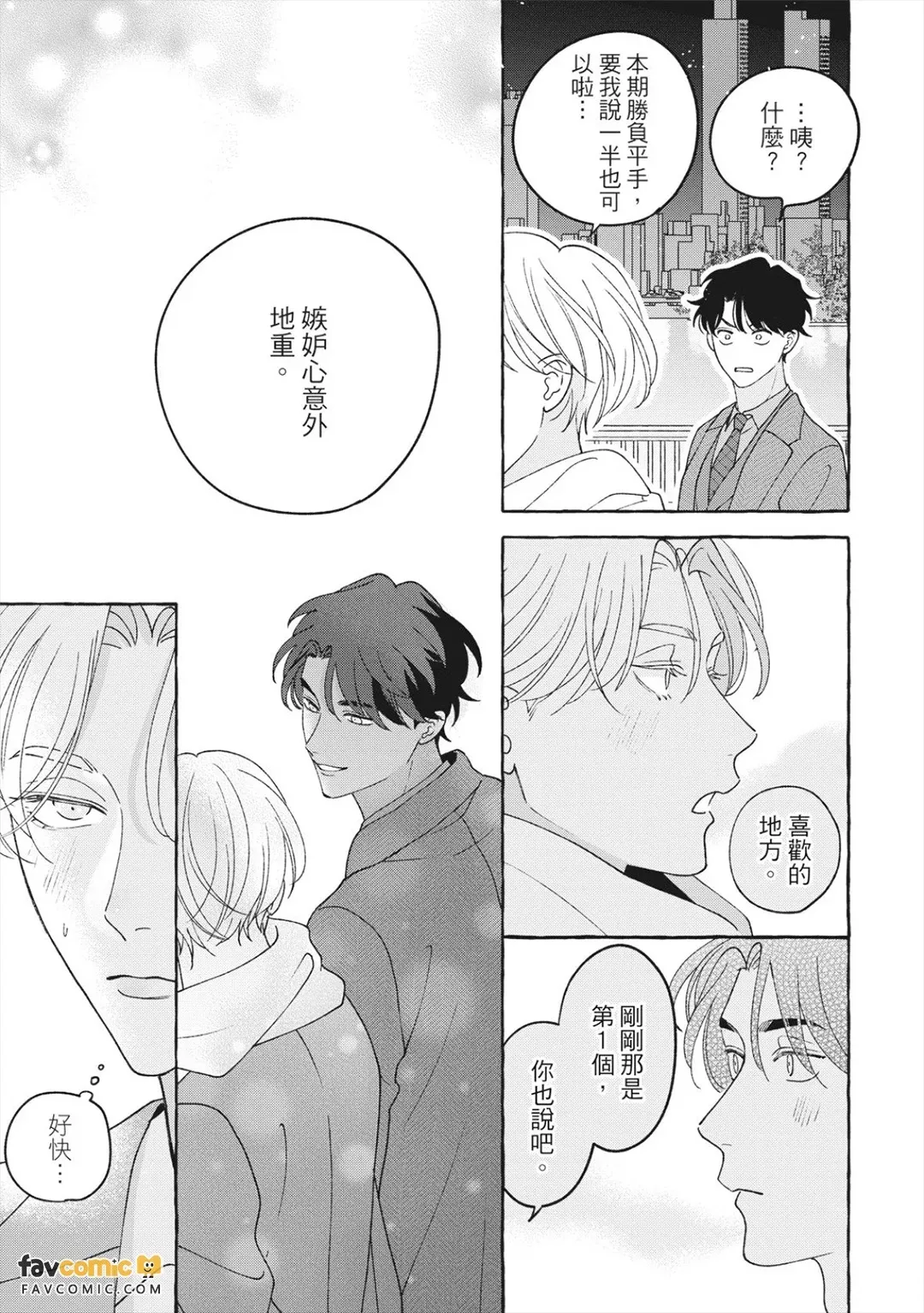 全集 142