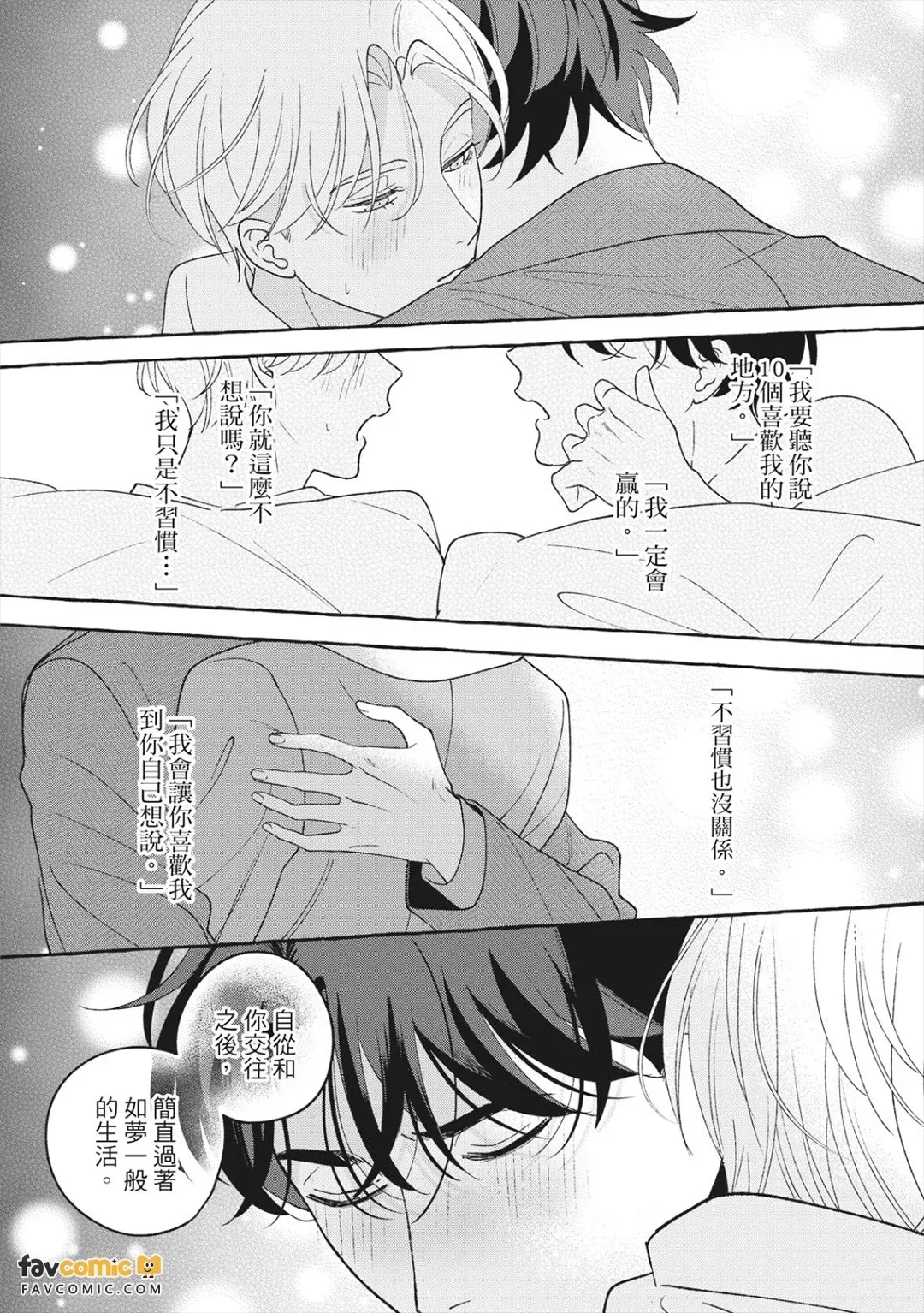 全集 150