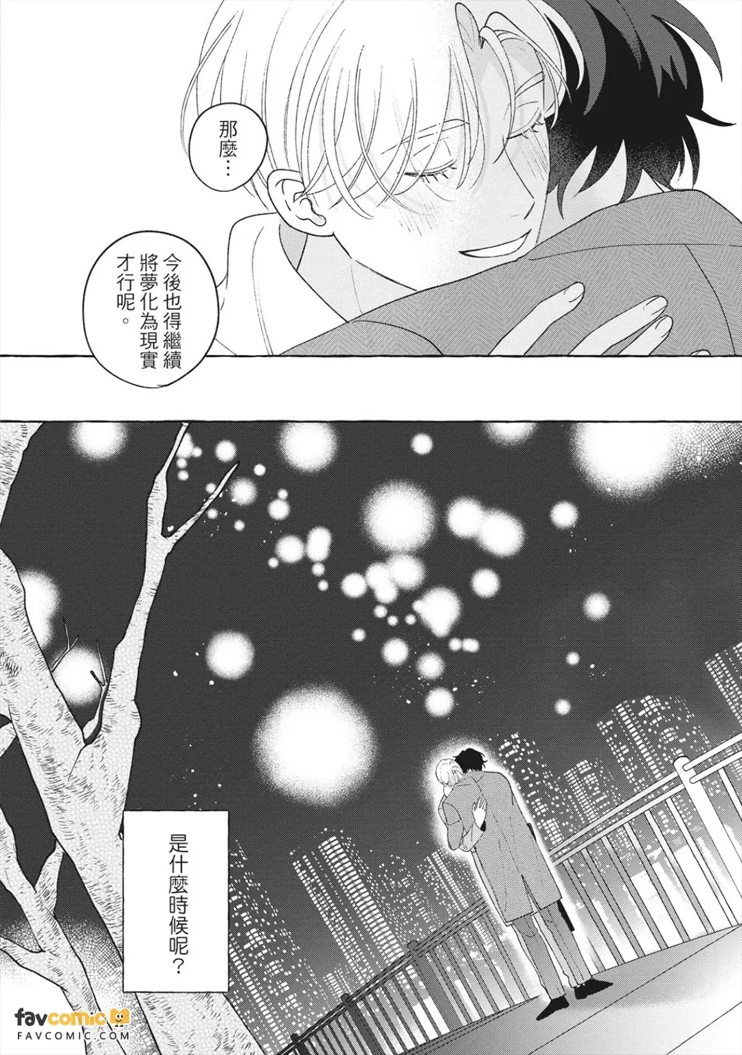 全集 151