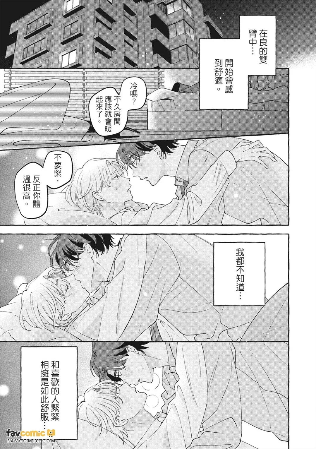 全集 152