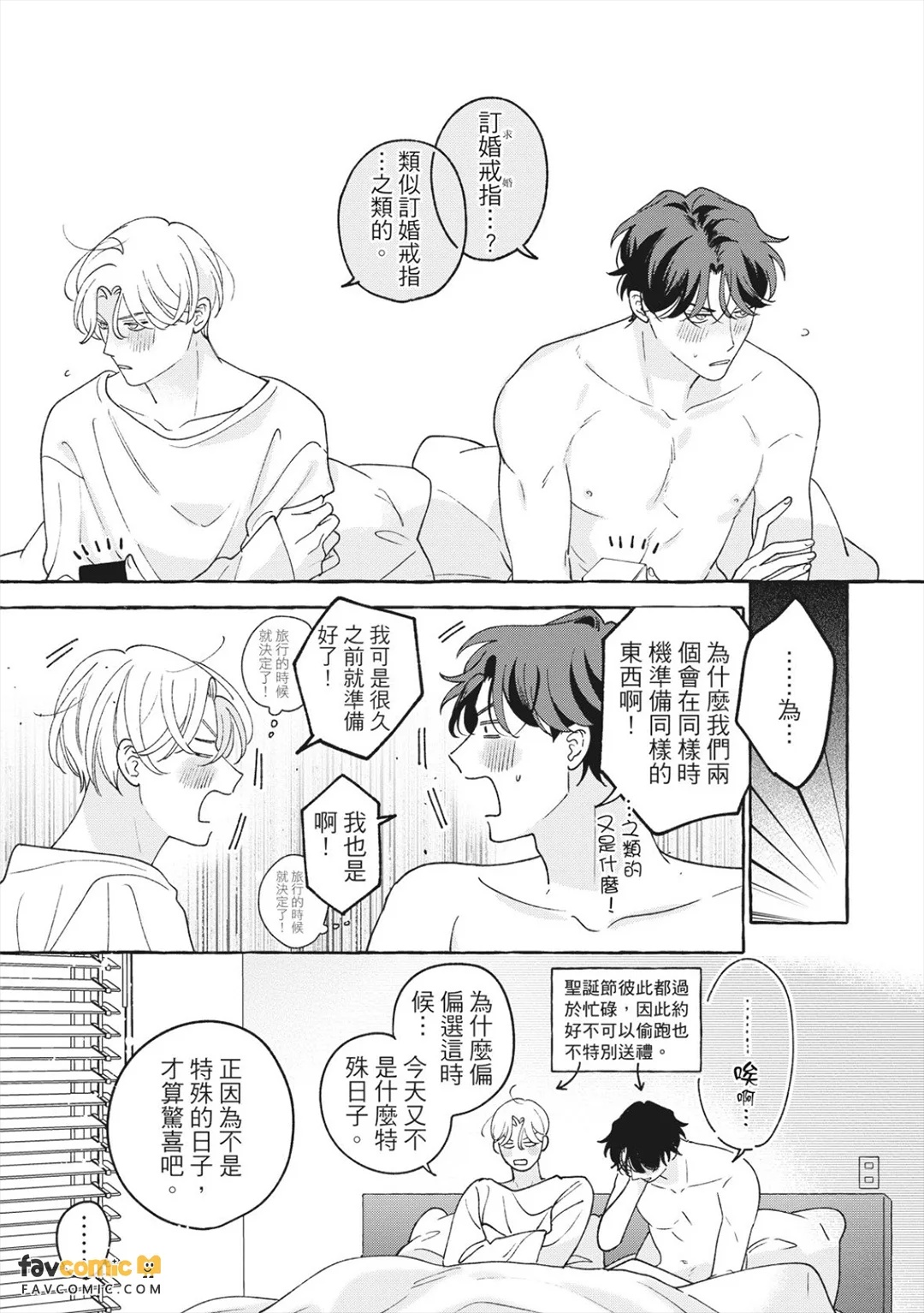 全集 162