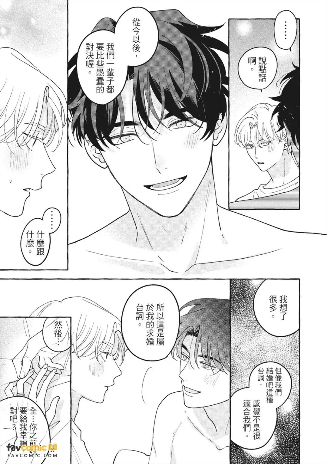 全集 164