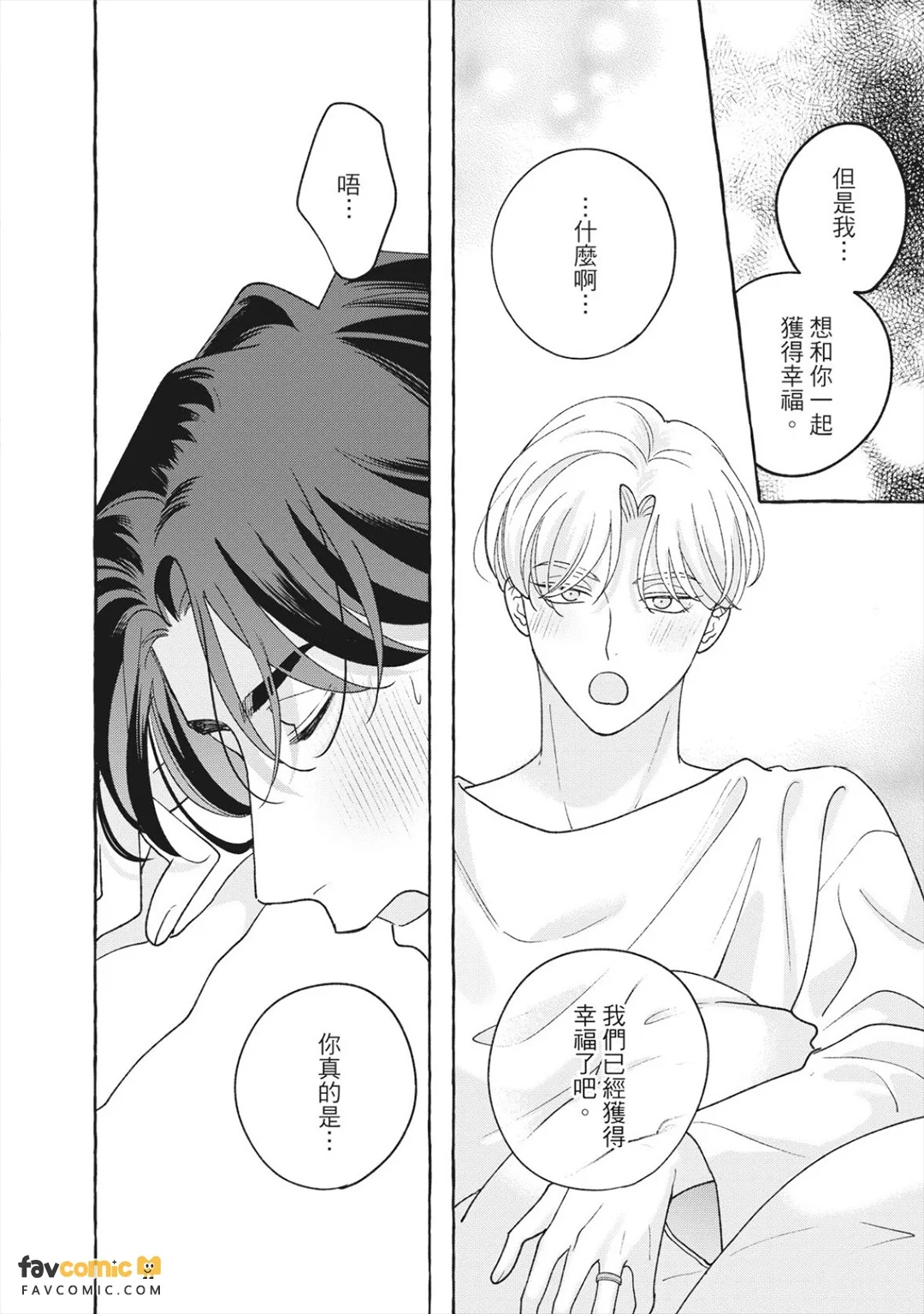 全集 165