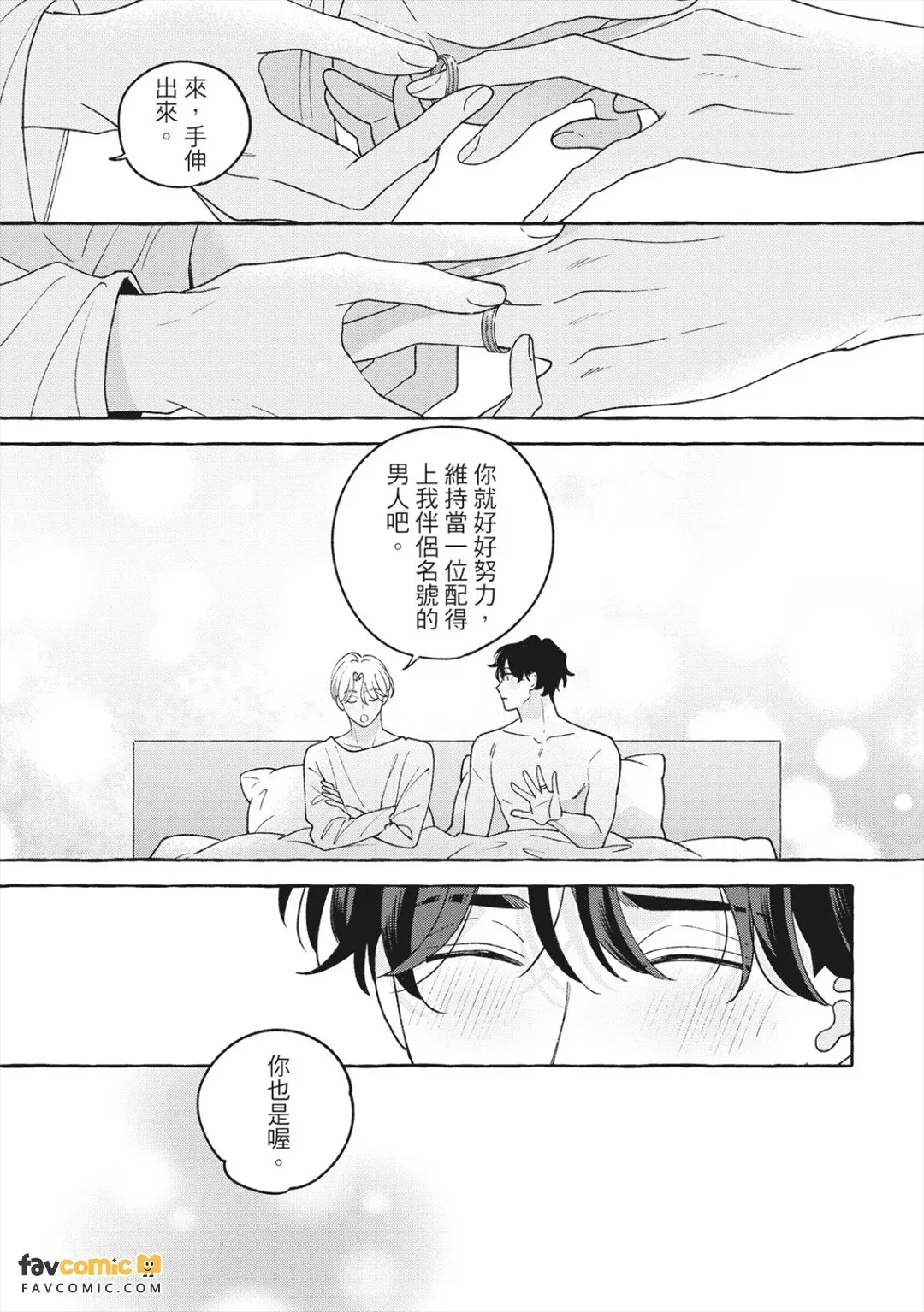 全集 166
