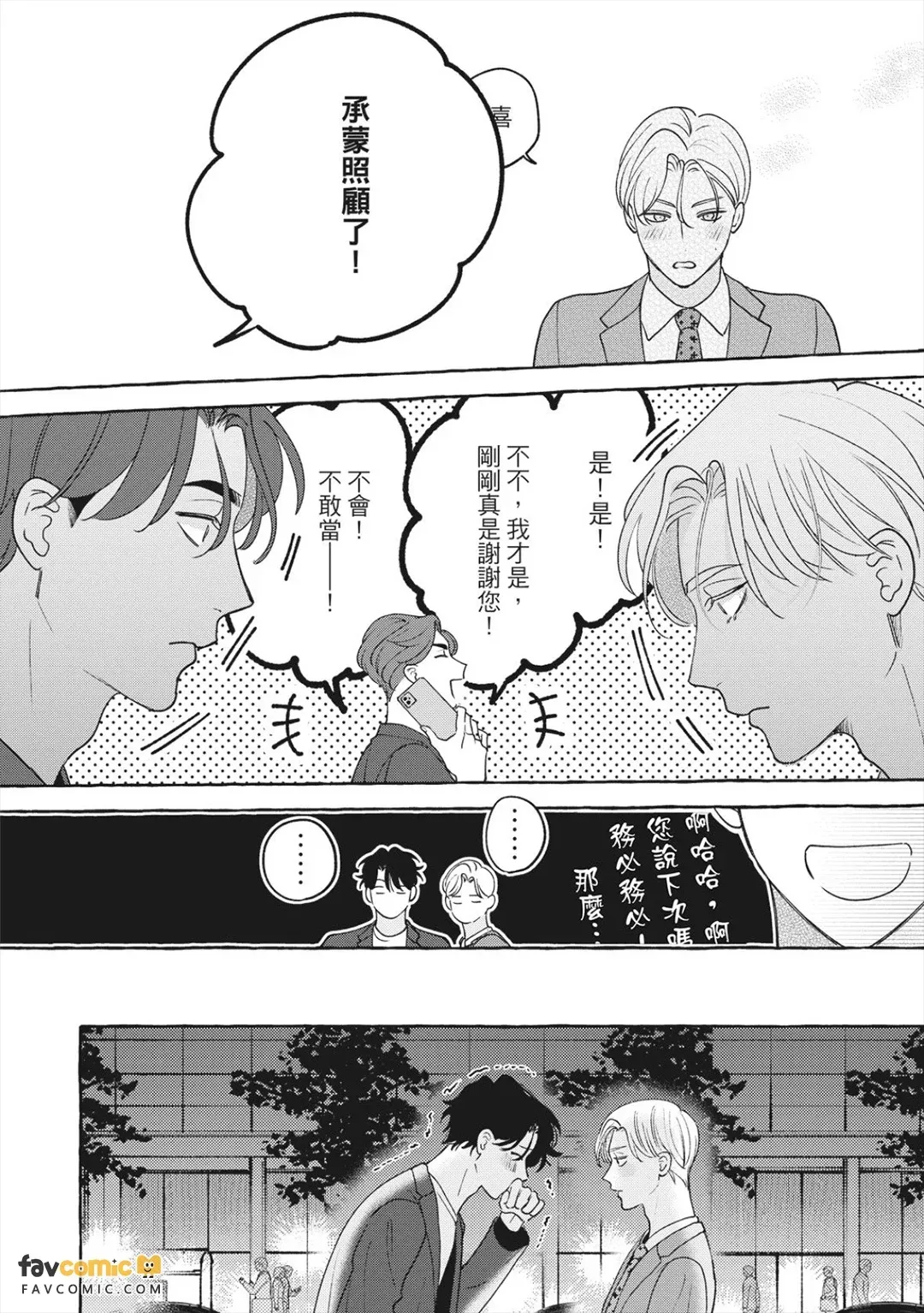 全集 17