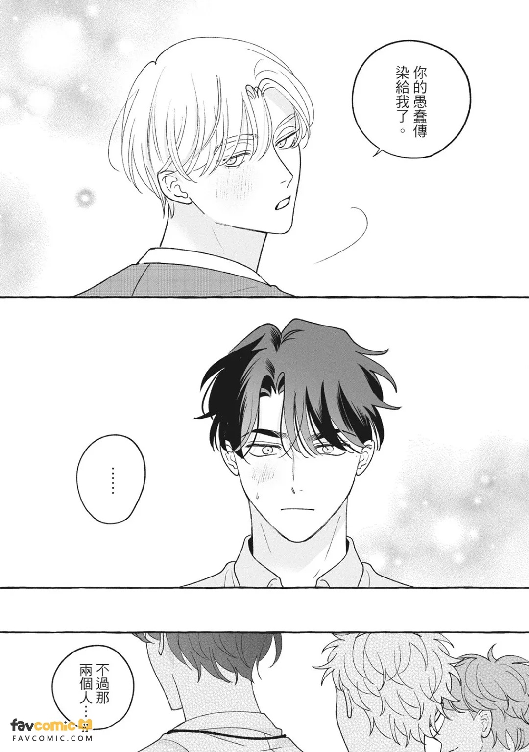 全集 170