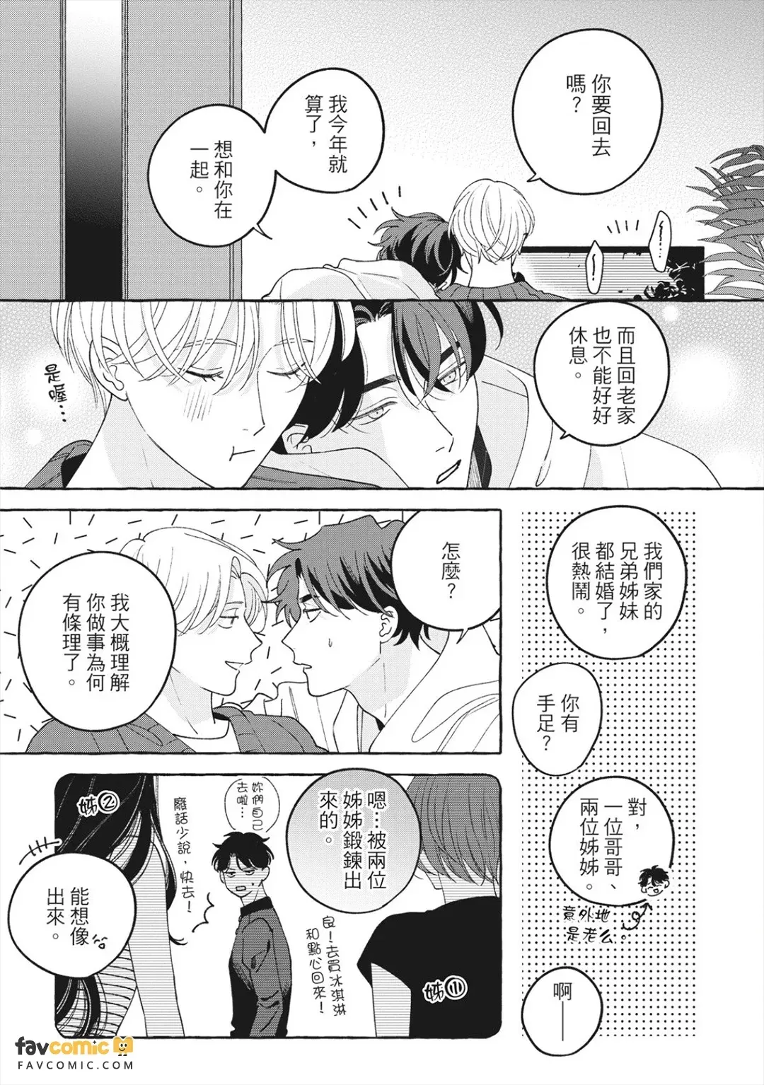 全集 176