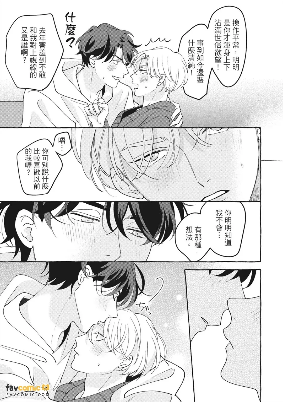 全集 180
