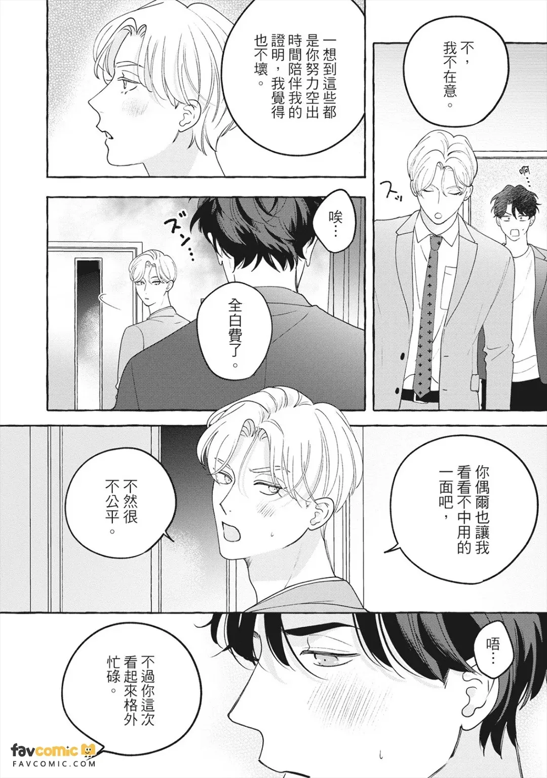 全集 21