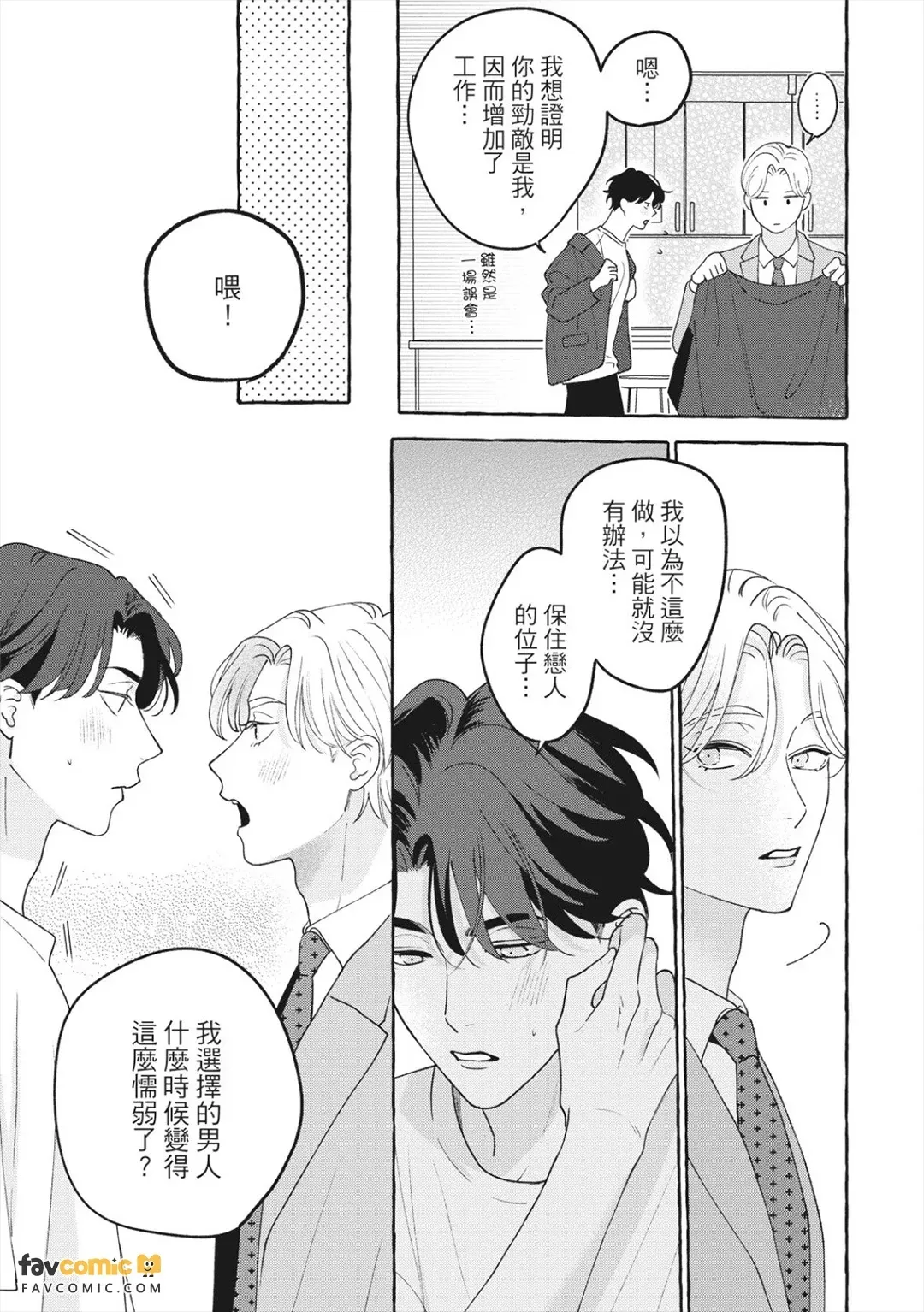 全集 22