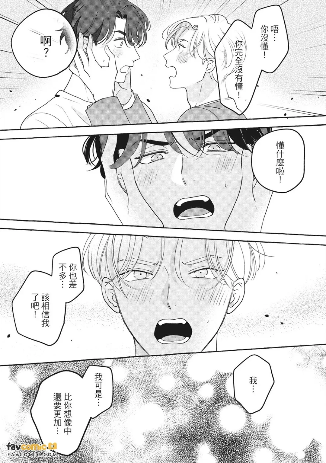 全集 24