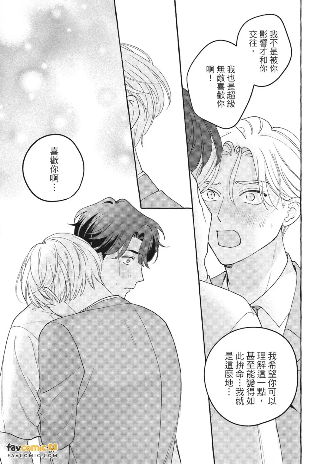 全集 26