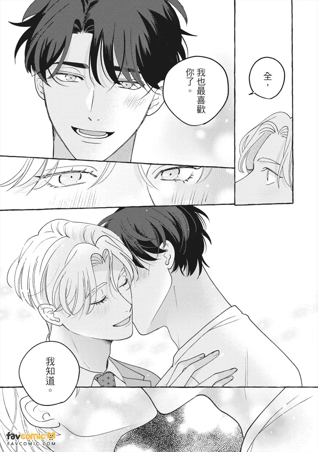 全集 28