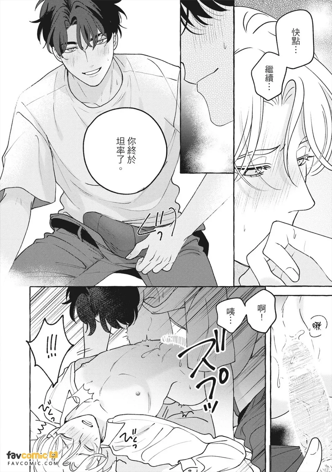 全集 39