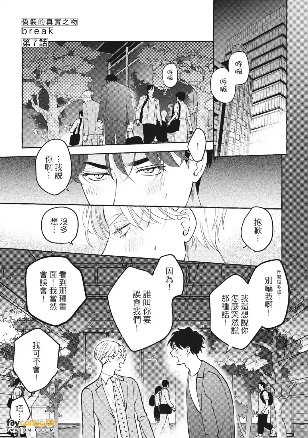 全集 4
