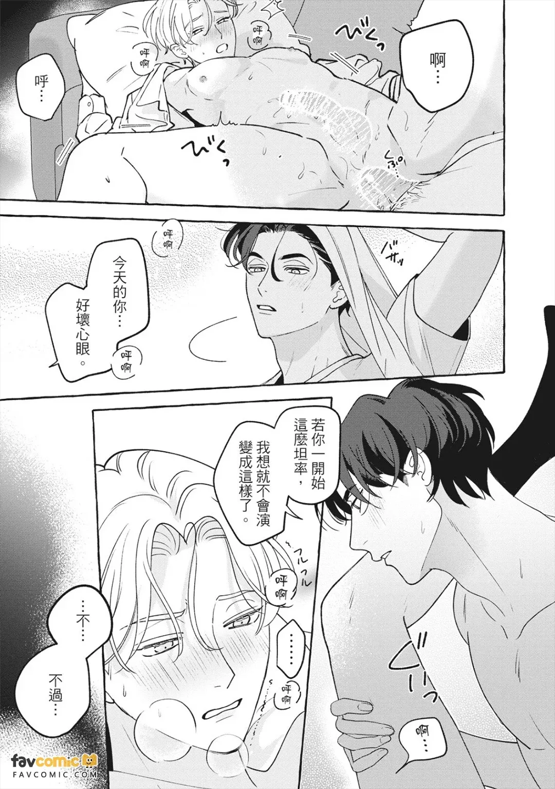 全集 40