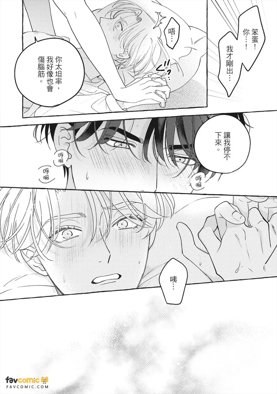 全集 45