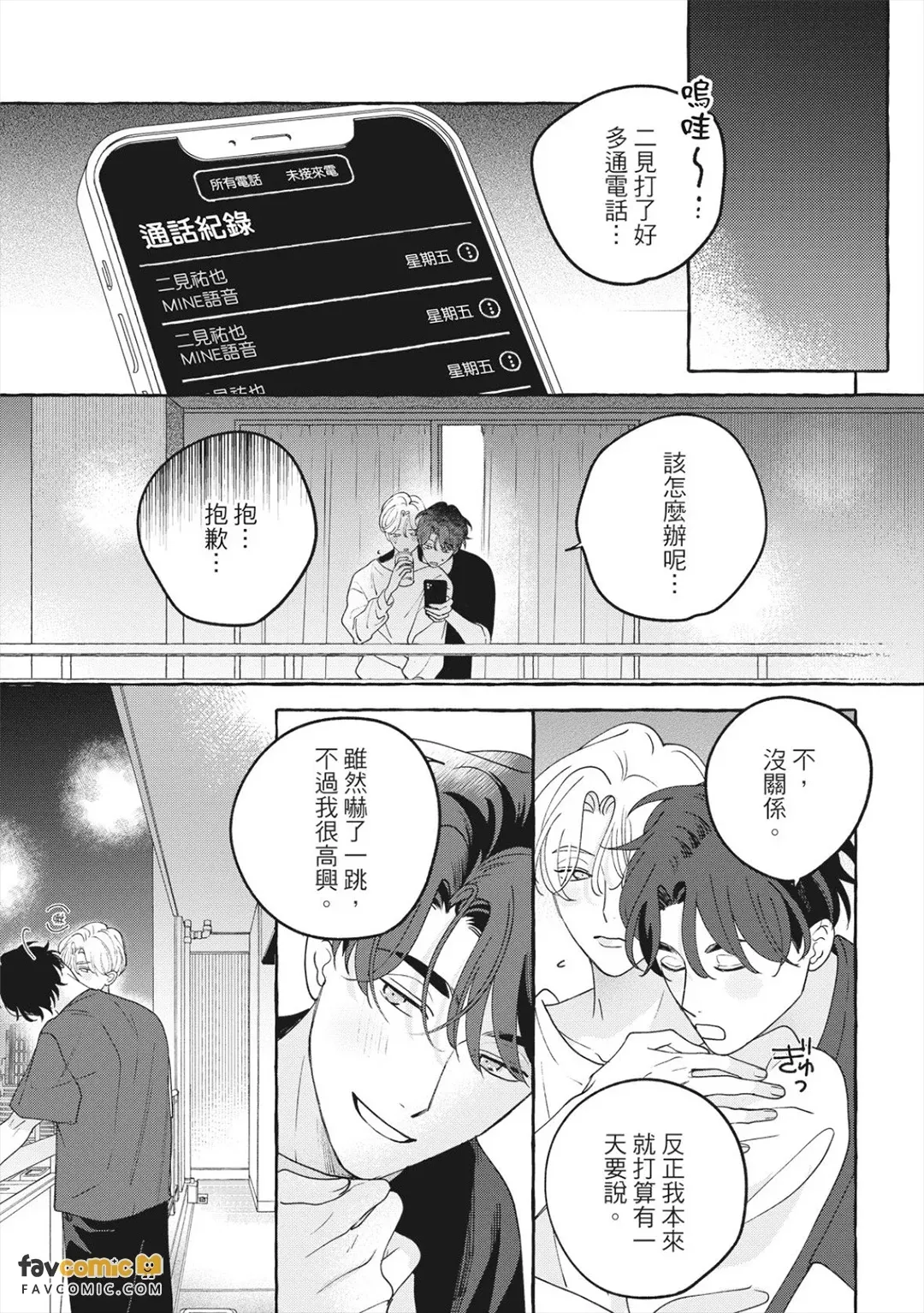全集 46