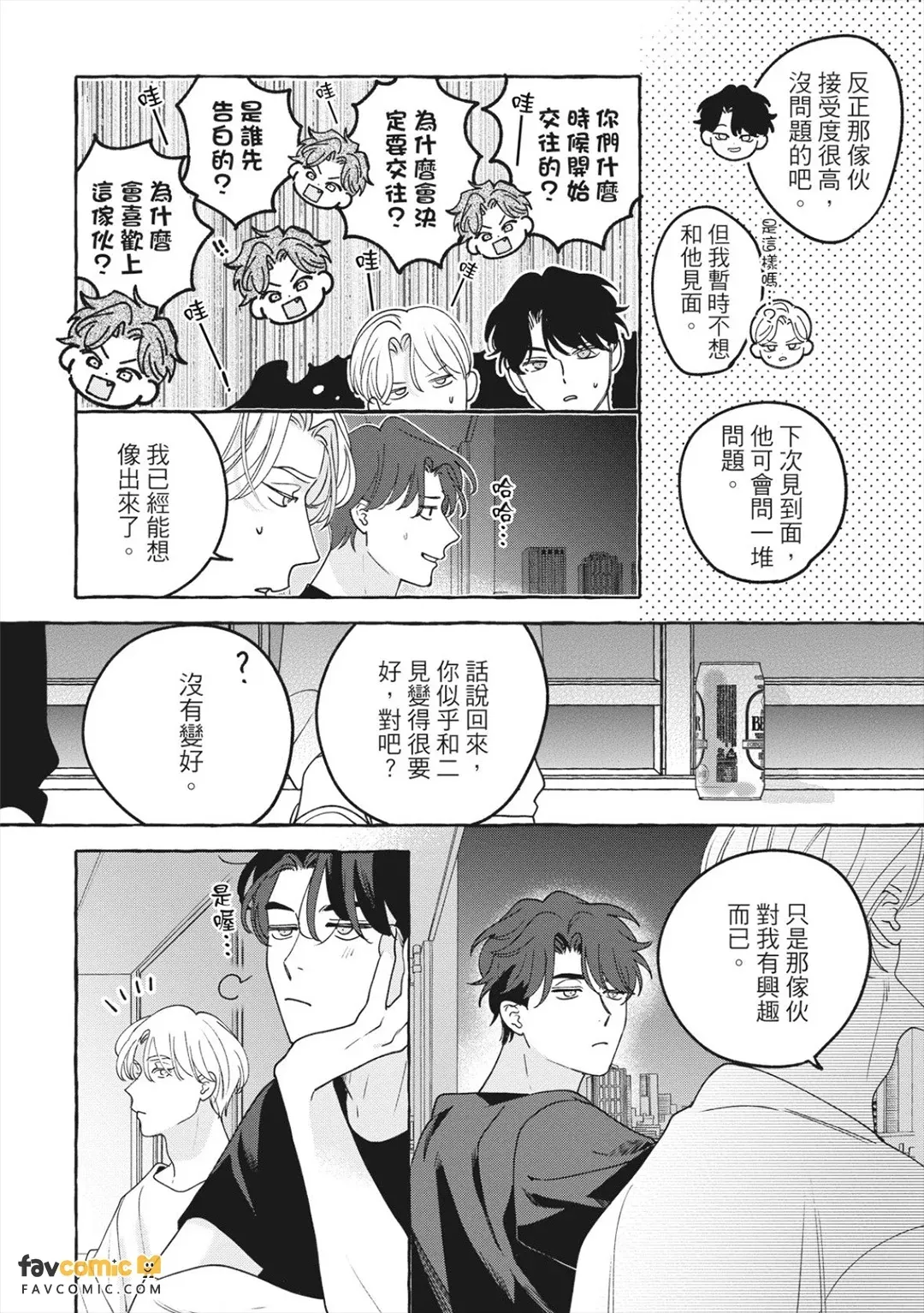 全集 47