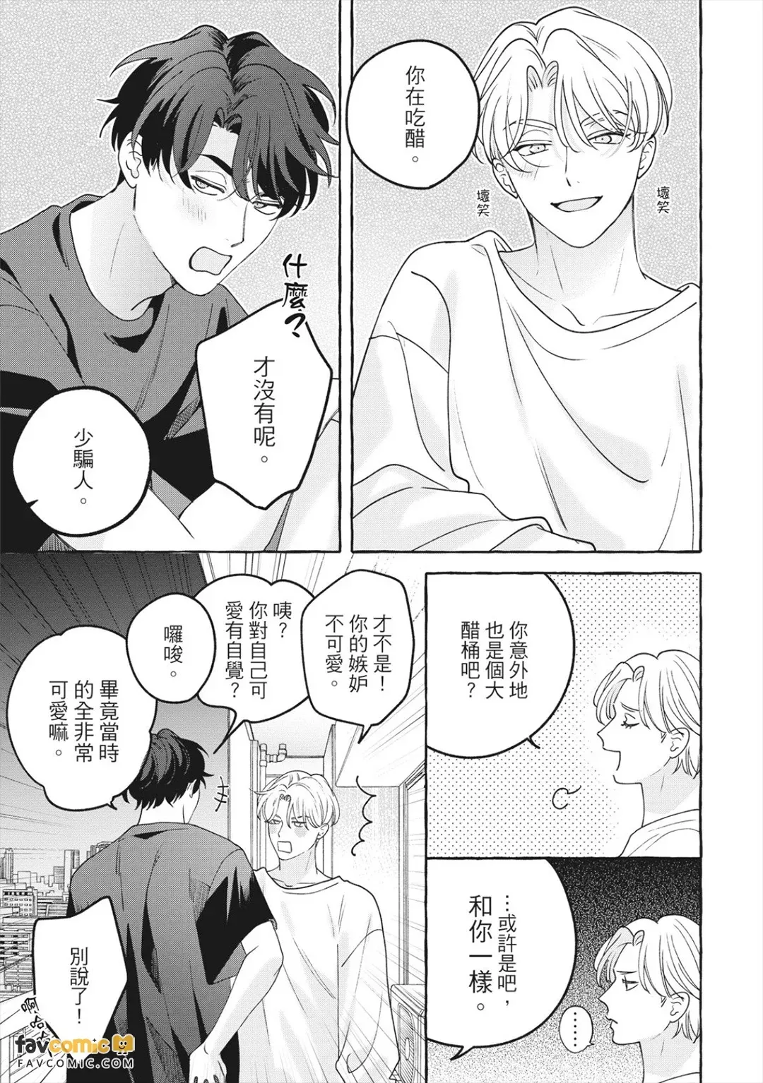 全集 48