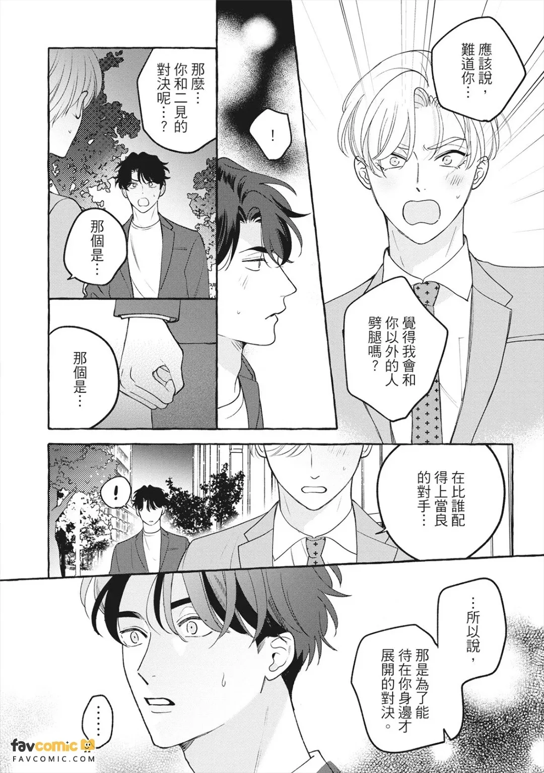 全集 5