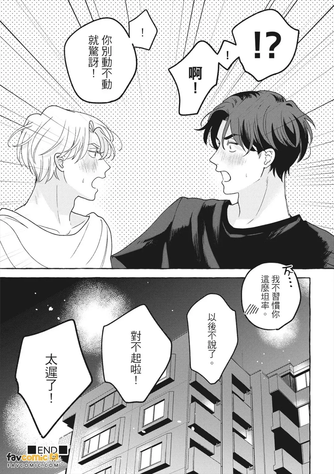 全集 50