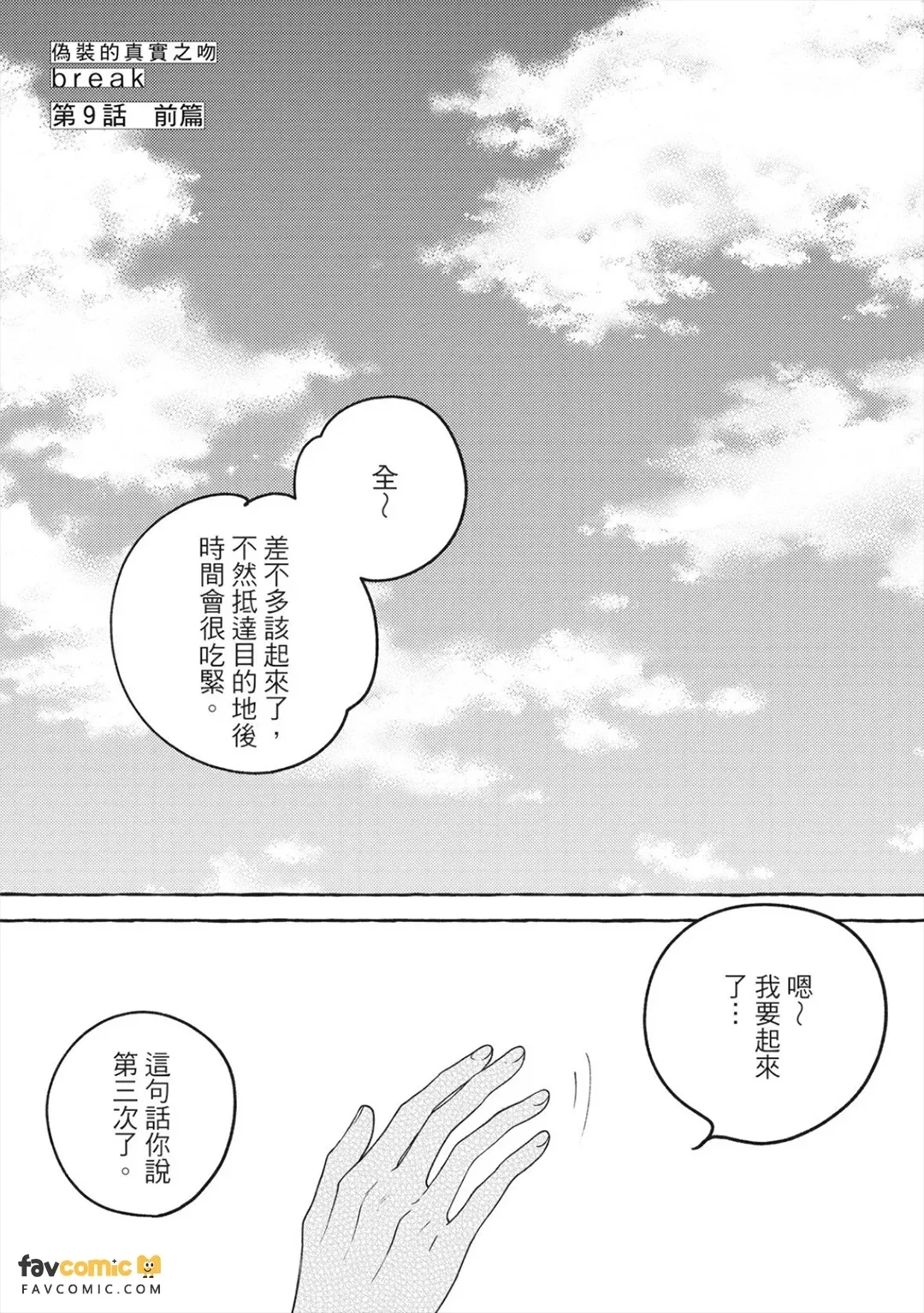 全集 52