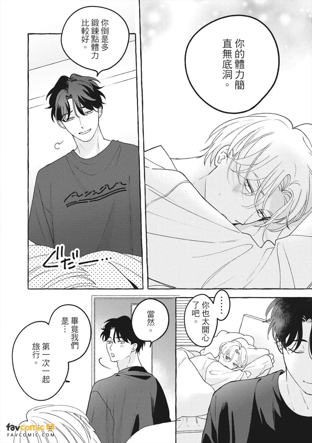 全集 53