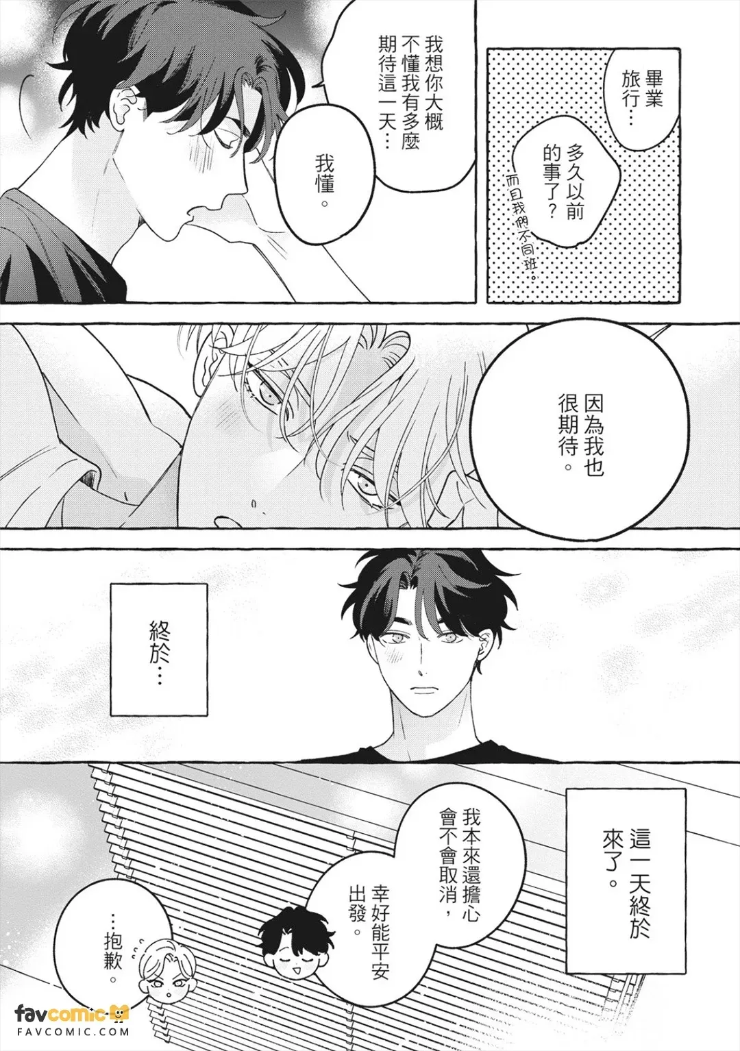 全集 54