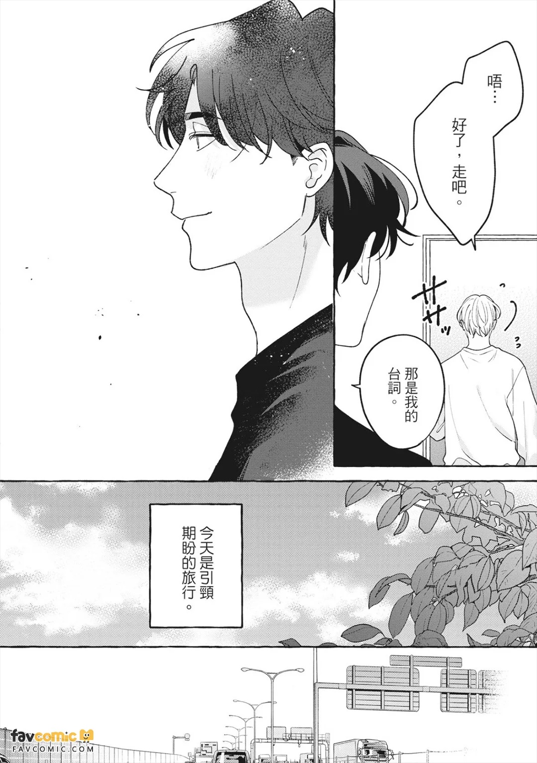 全集 55