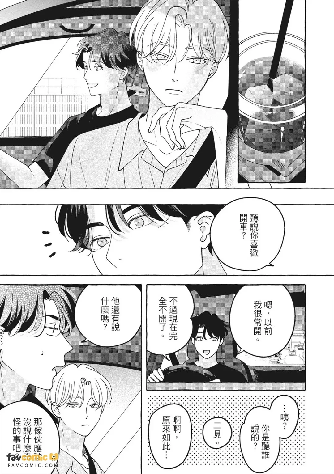 全集 56