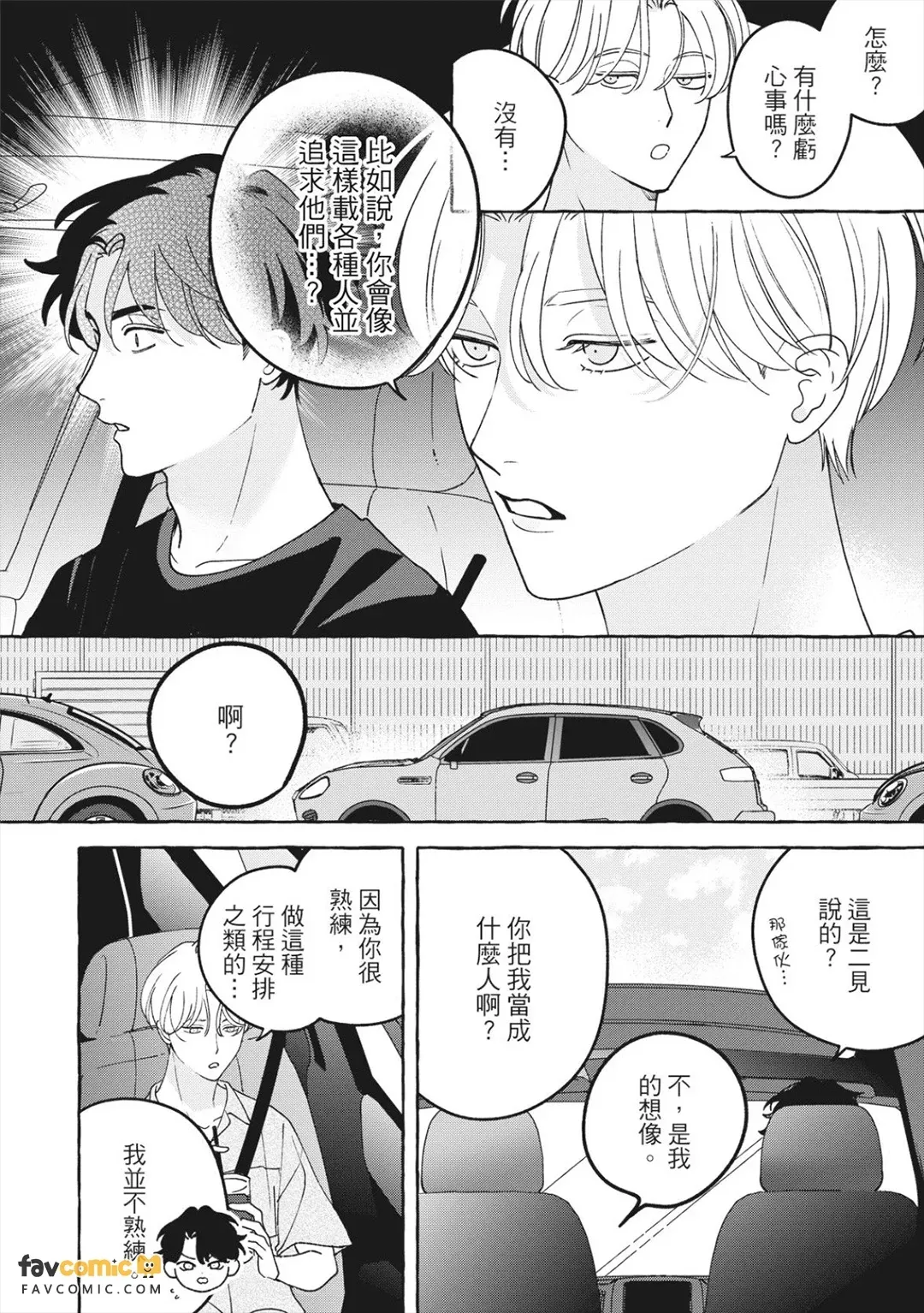 全集 57