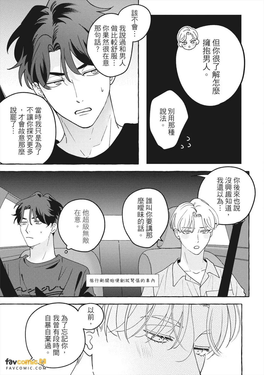 全集 58