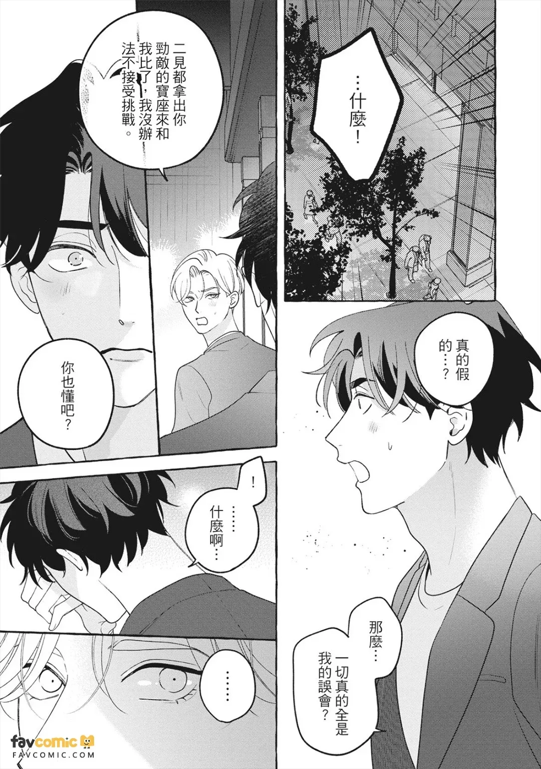 全集 6