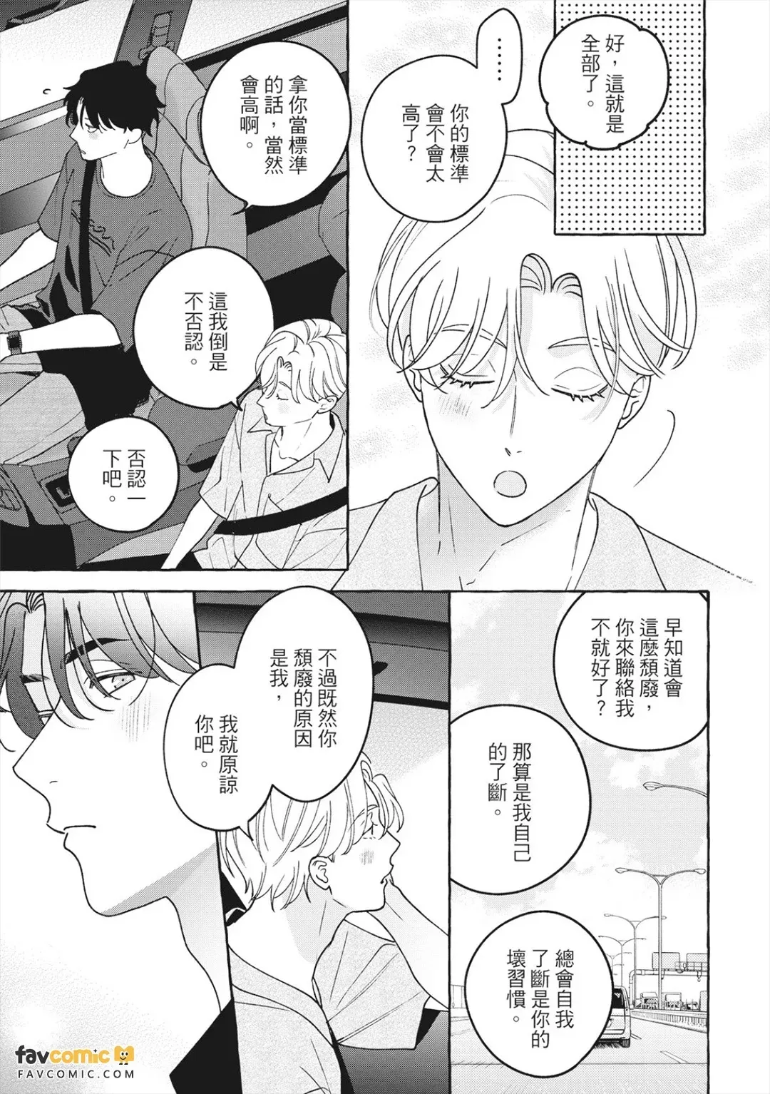 全集 60
