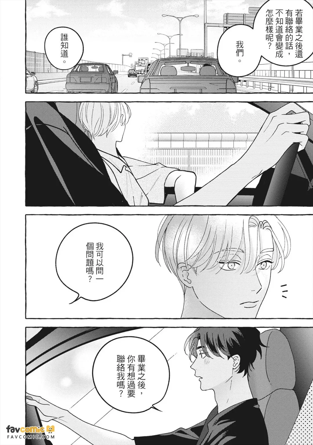 全集 61